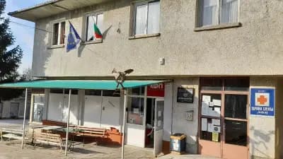 Магазин РУМИ ВЕС