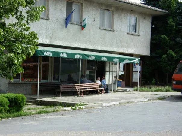 Магазин РУМИ ВЕС