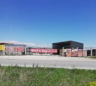 Макси 03 ЕООД