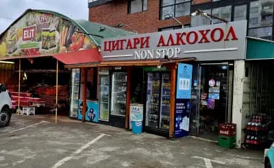 Non Stop - Цигари и Алкохол Люлин 2