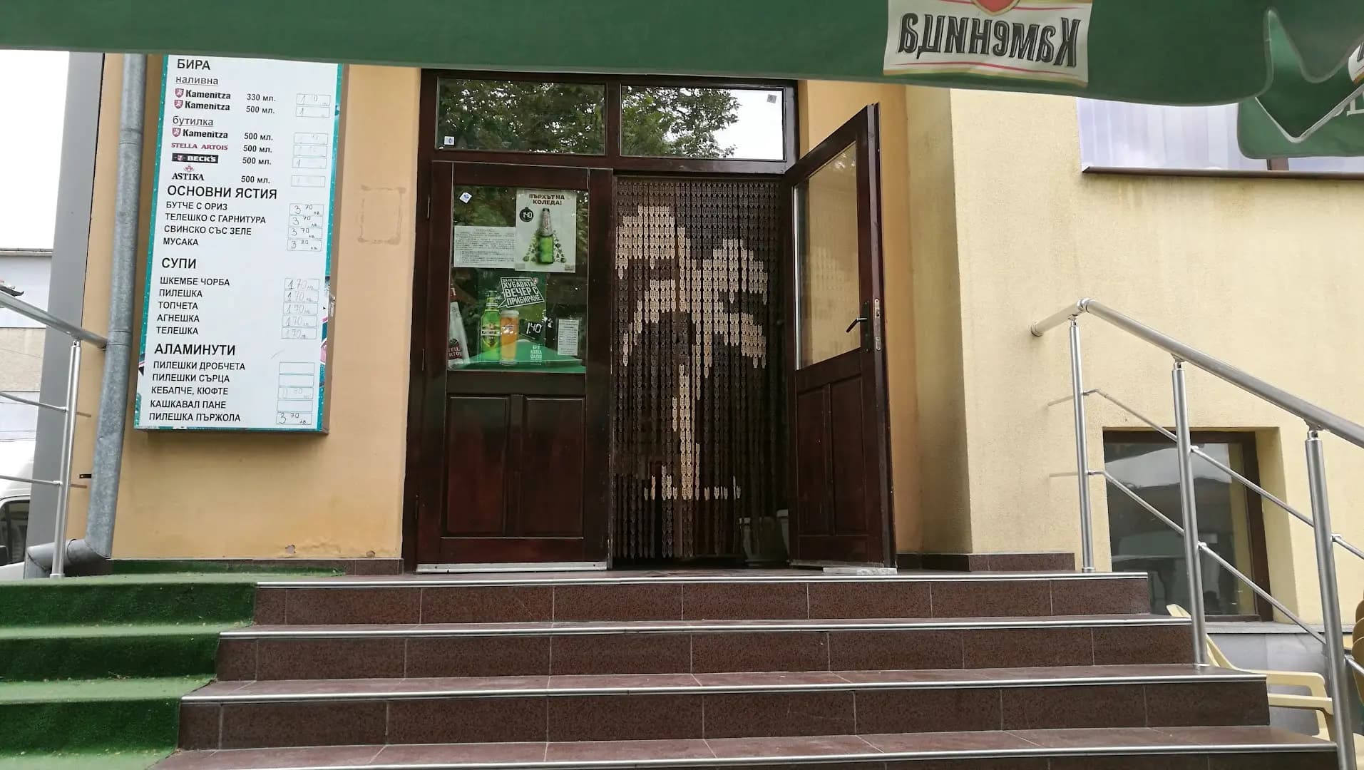 Велешана