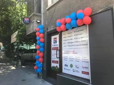 EasyPay - Асеновград офис ИзиПей
