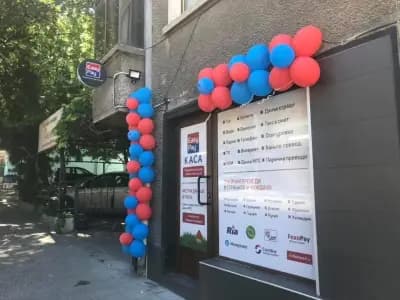 EasyPay - Асеновград офис ИзиПей