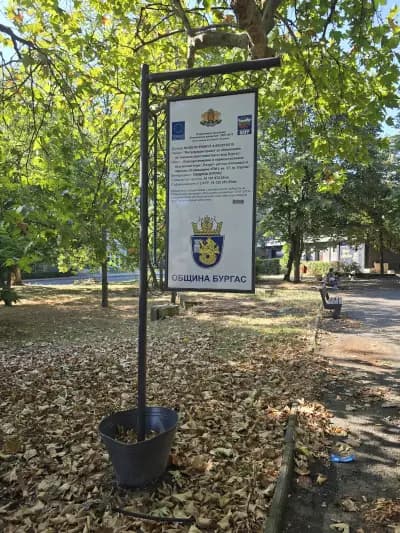 Park with a playground