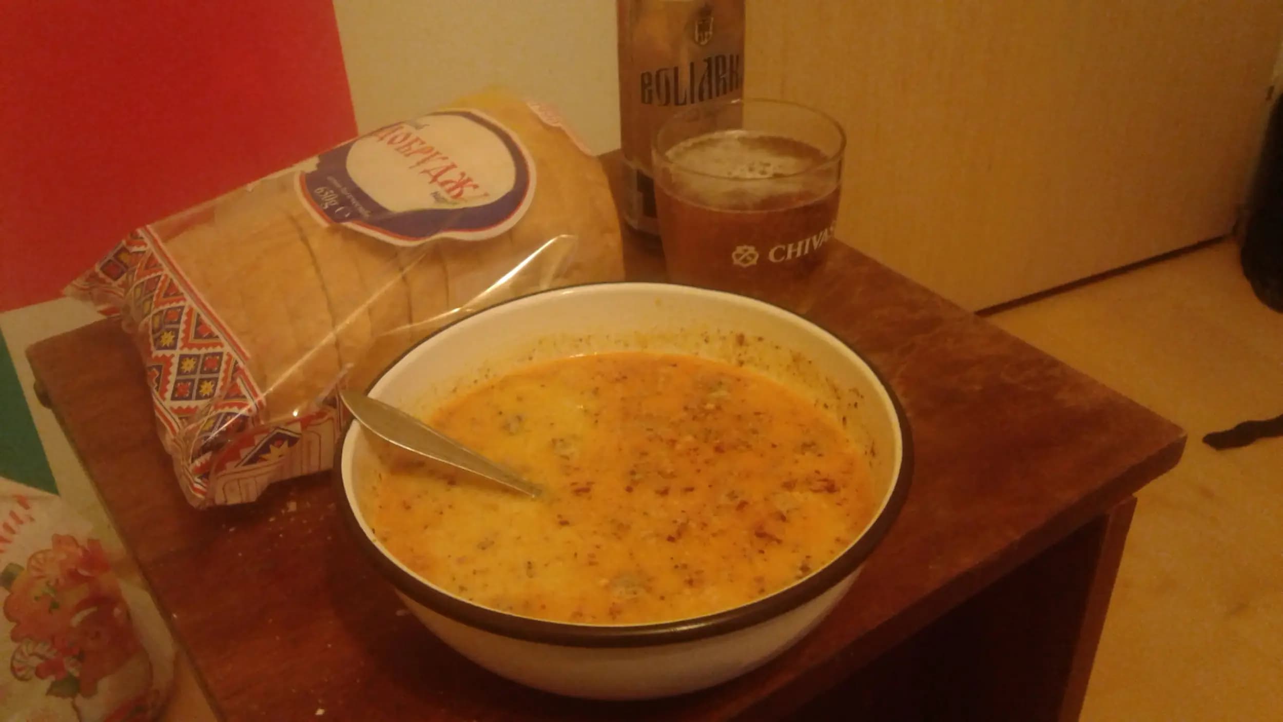 Гюро 47 ЕООД бл.67 А