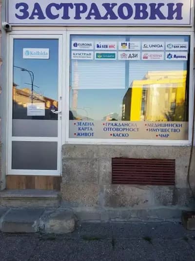 INSURANCE BROKER