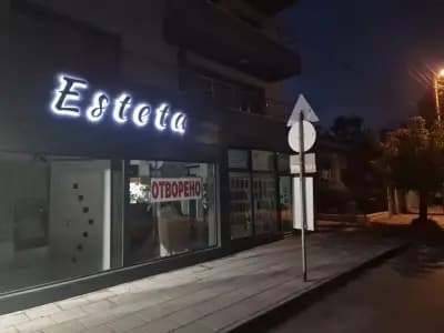 Магазин Естета