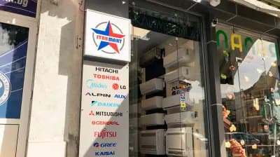 STARMART
