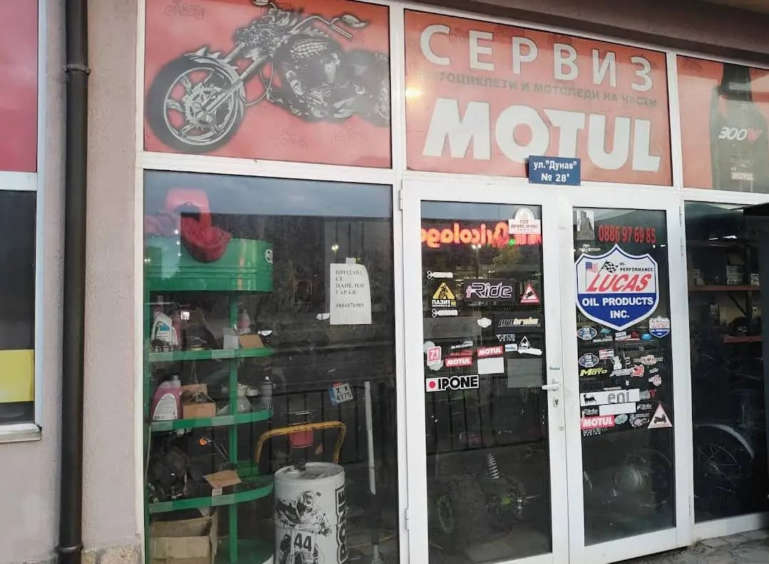 МОТОХОСПИТАЛ ЕООД