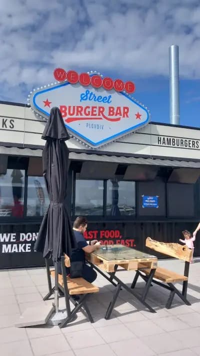 Street Burger Bar Пловдив - Околовръстно