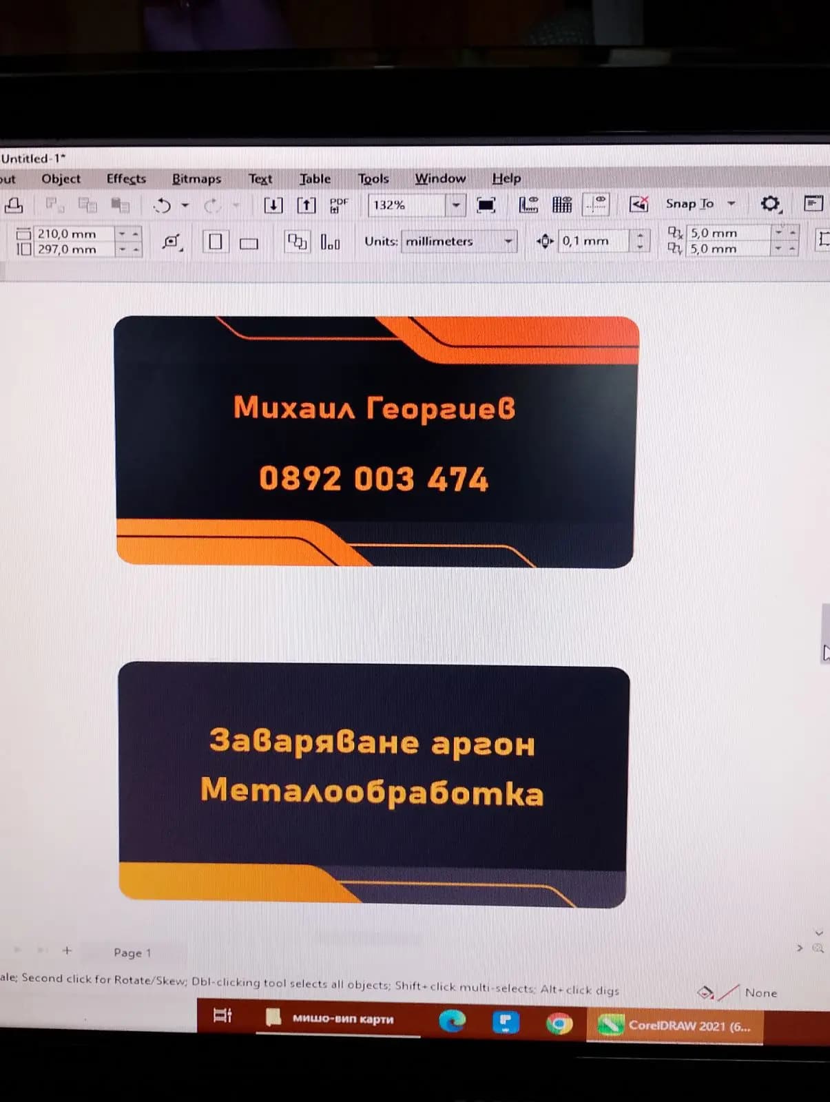 Заваряване на Аргон. Прецизно заваряване на алуминий.