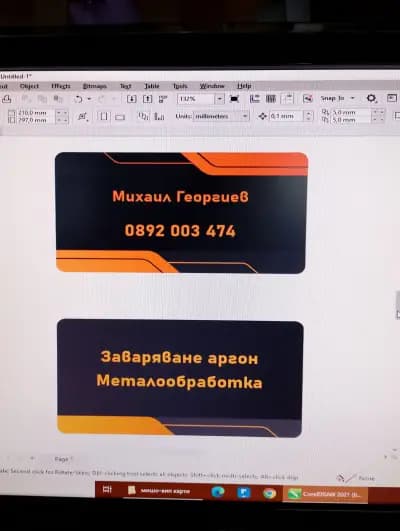 Заваряване на Аргон. Прецизно заваряване на алуминий.