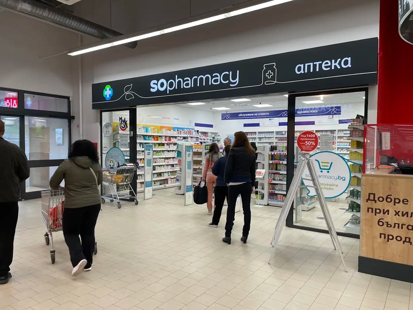 SOpharmacy
