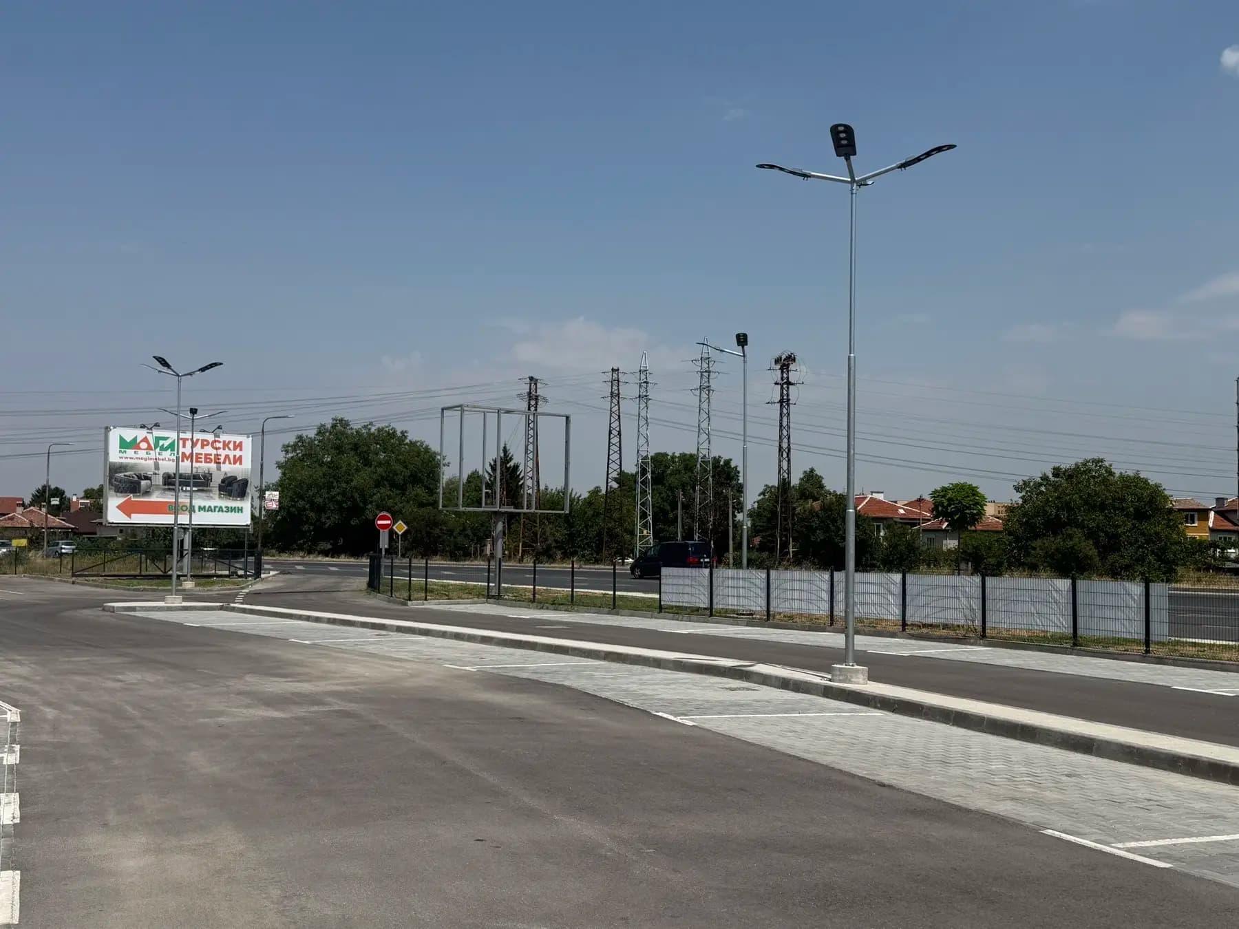 Маги Мебел - Пазарджик