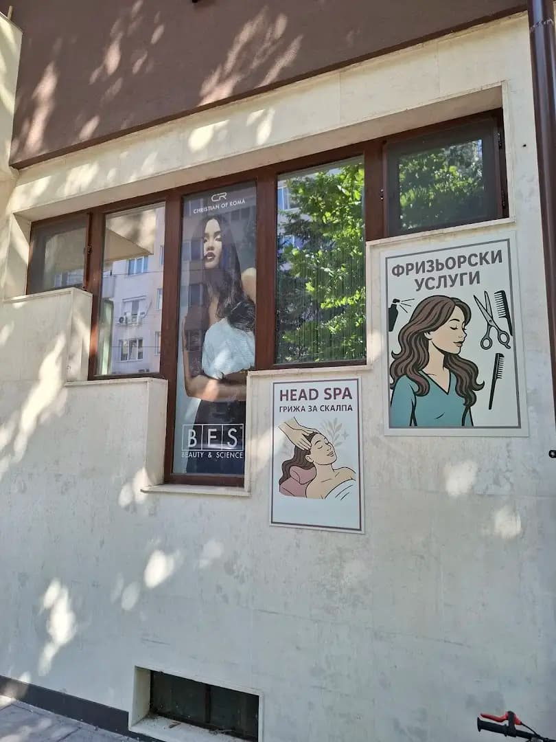 MS Merilyn'S Hairstudio