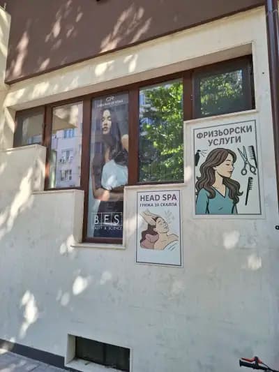 MS Merilyn'S Hairstudio
