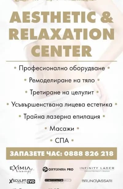 "Infinity8" Aesthetic & Relax Center