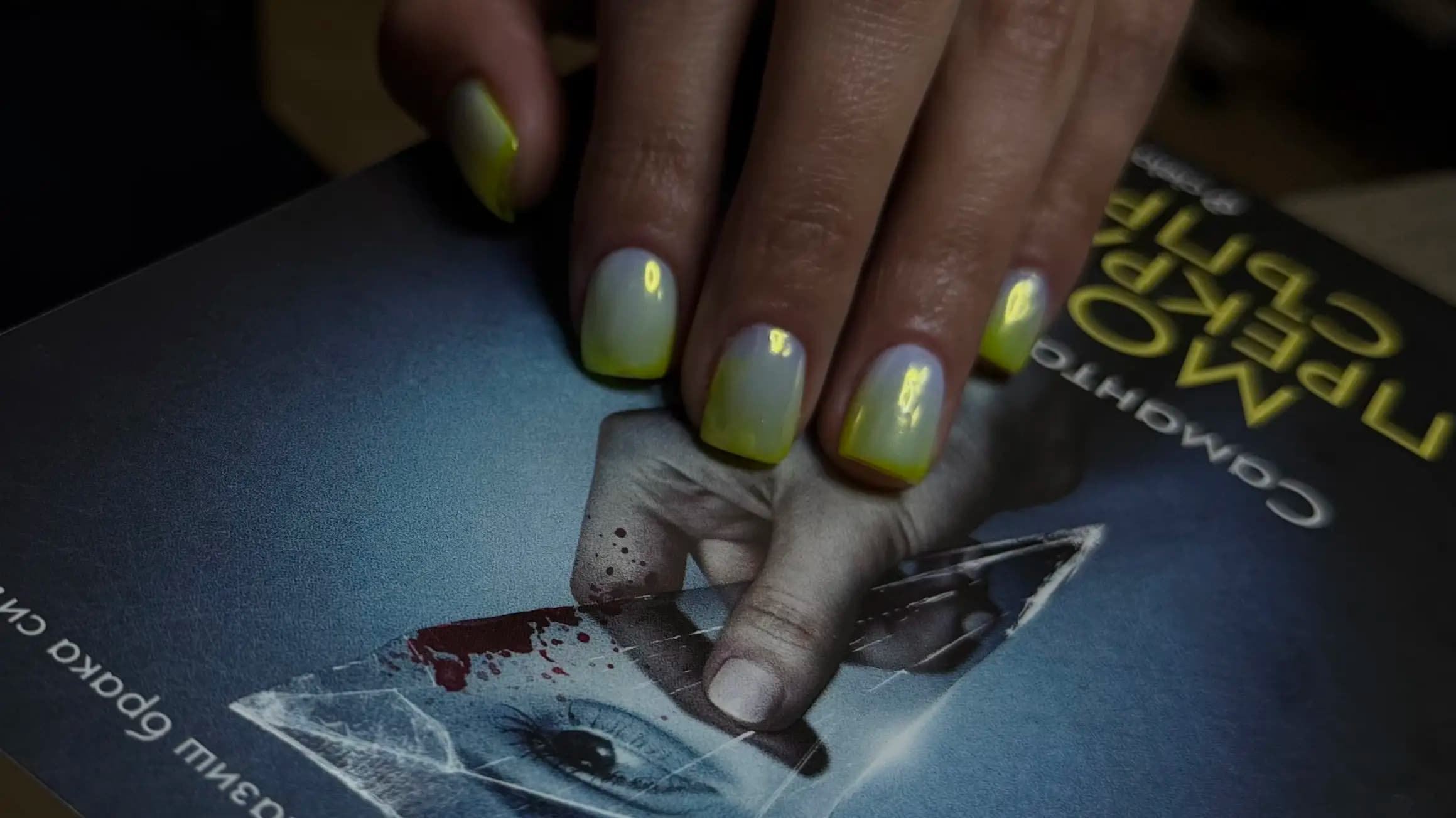 ПАММИ 93 СТУДИО ЗА МАНИКЮР И ПЕДИКЮР