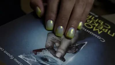 ПАММИ 93 СТУДИО ЗА МАНИКЮР И ПЕДИКЮР