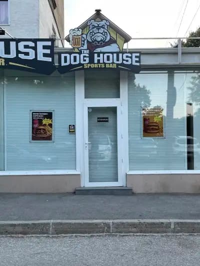 The Dog House Sports Bar