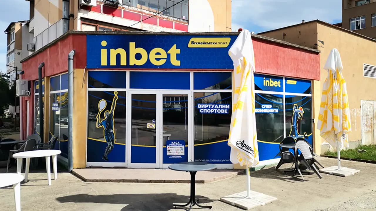 Inbet Букмейкърски пункт