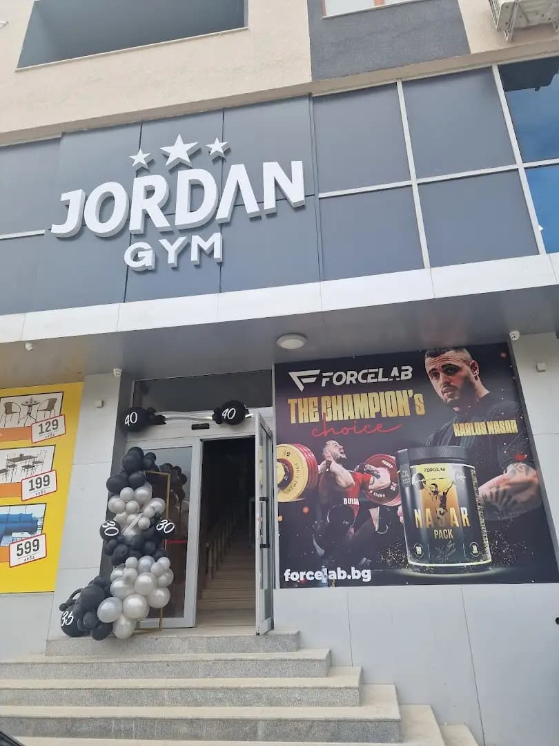 JORDAN Gym - fitness center