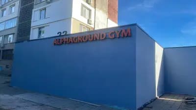 AlphaGround Gym