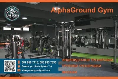 AlphaGround Gym