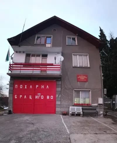 УПБЗН Брацигово