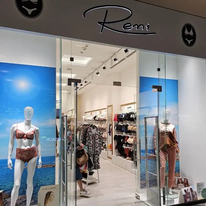 БЕЛЬО И БАНСКИ КОСТЮМИ "Рени"