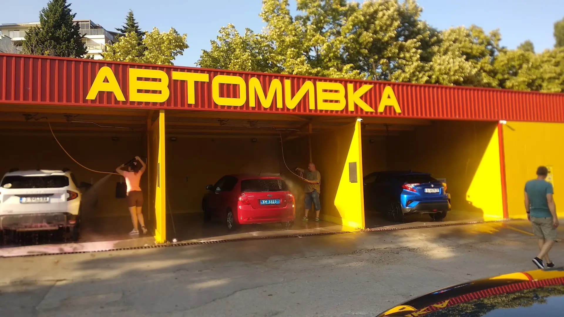 Автомивка самообслужване