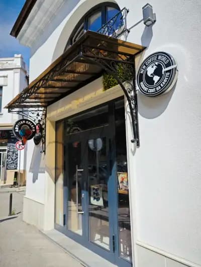 Кафе "New coffee world"