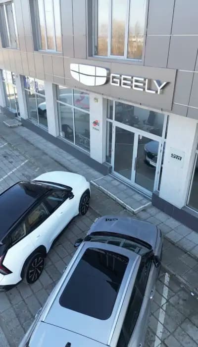 Geely Пловдив - Автосалон