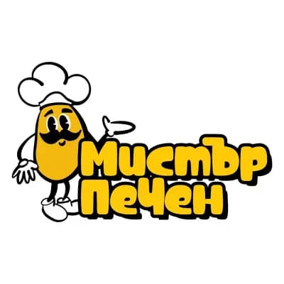 Мистър Печен