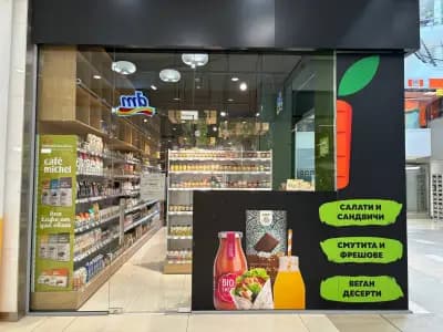HealthStore Sofia Bulgaria Mall - Хранителни добавки и БИО храни