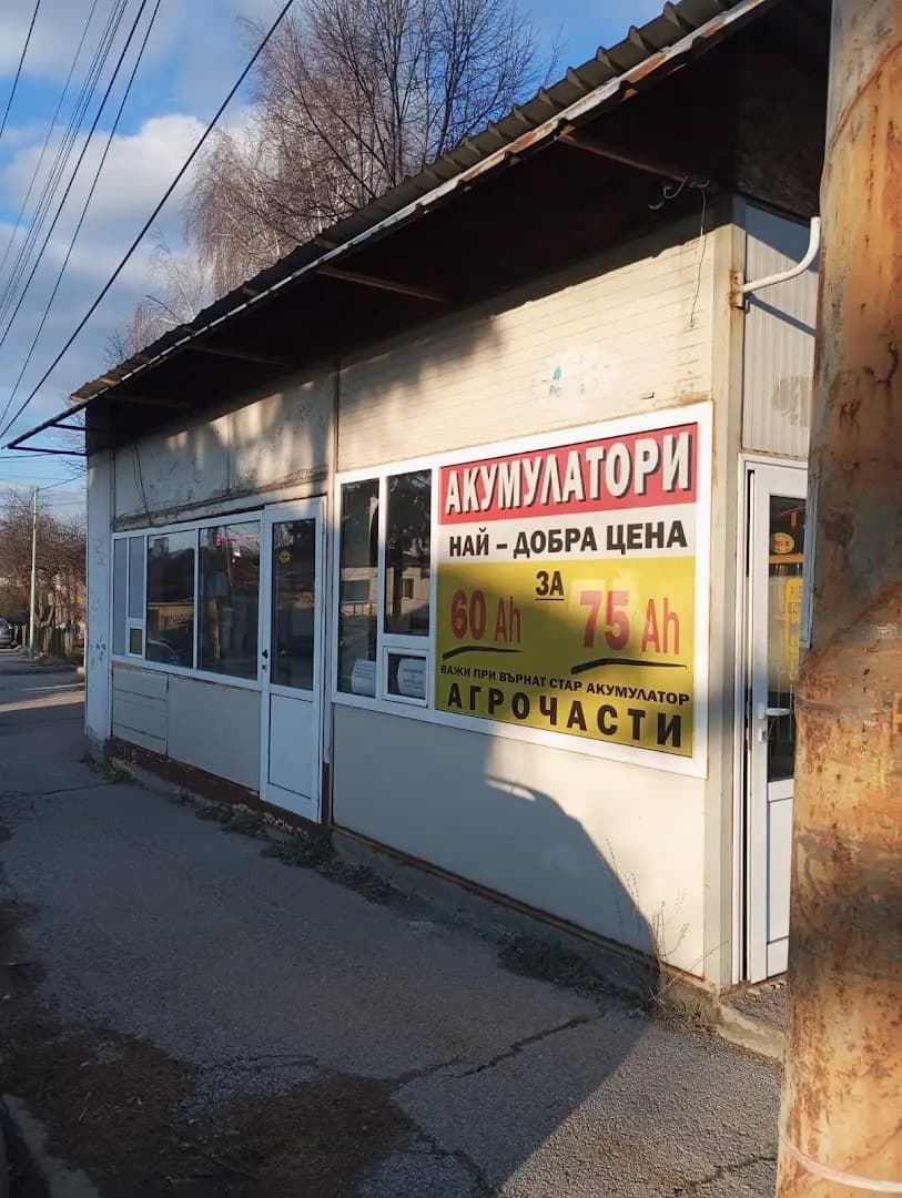 Akumulatori-Pernik