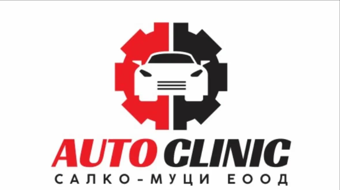 AUTO CLINIC