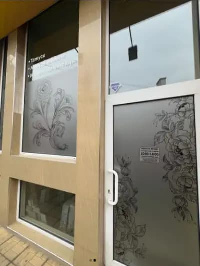 Wonderland ink tattoo studio and microblading