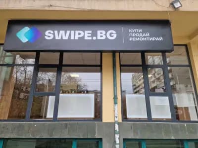 Swipe Varna