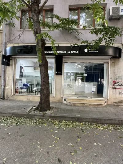 Сертификс ЕООД Варна