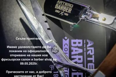 G&P Bobistyle&Krasihaircut