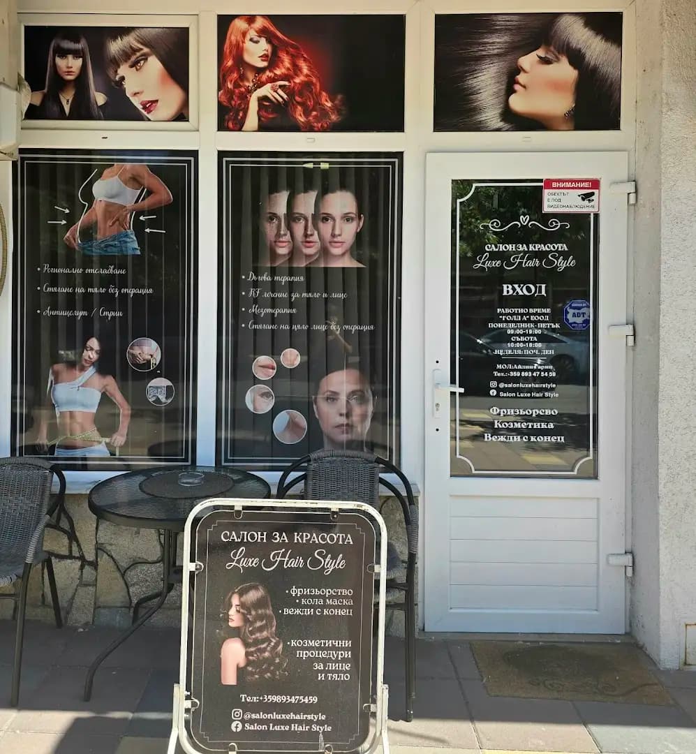 Beauty Salon "Luxe Hair Style"