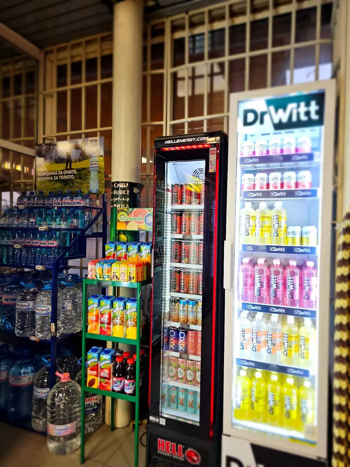 Хранителни стоки "ВАЛЯ"