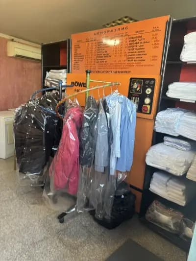 Химическо чистене гр.Банкя Сиси69