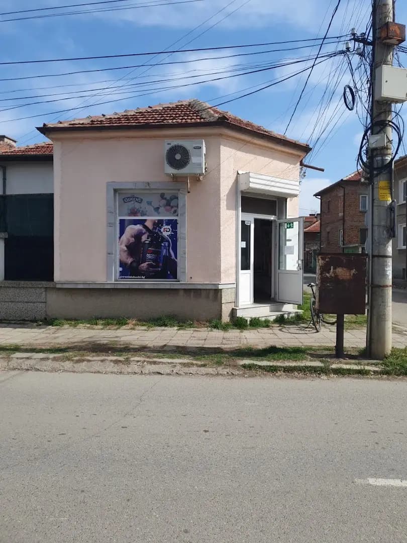 Fitnesdobavki.bg