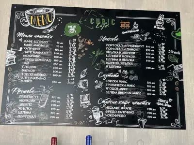 Cubic Cafe