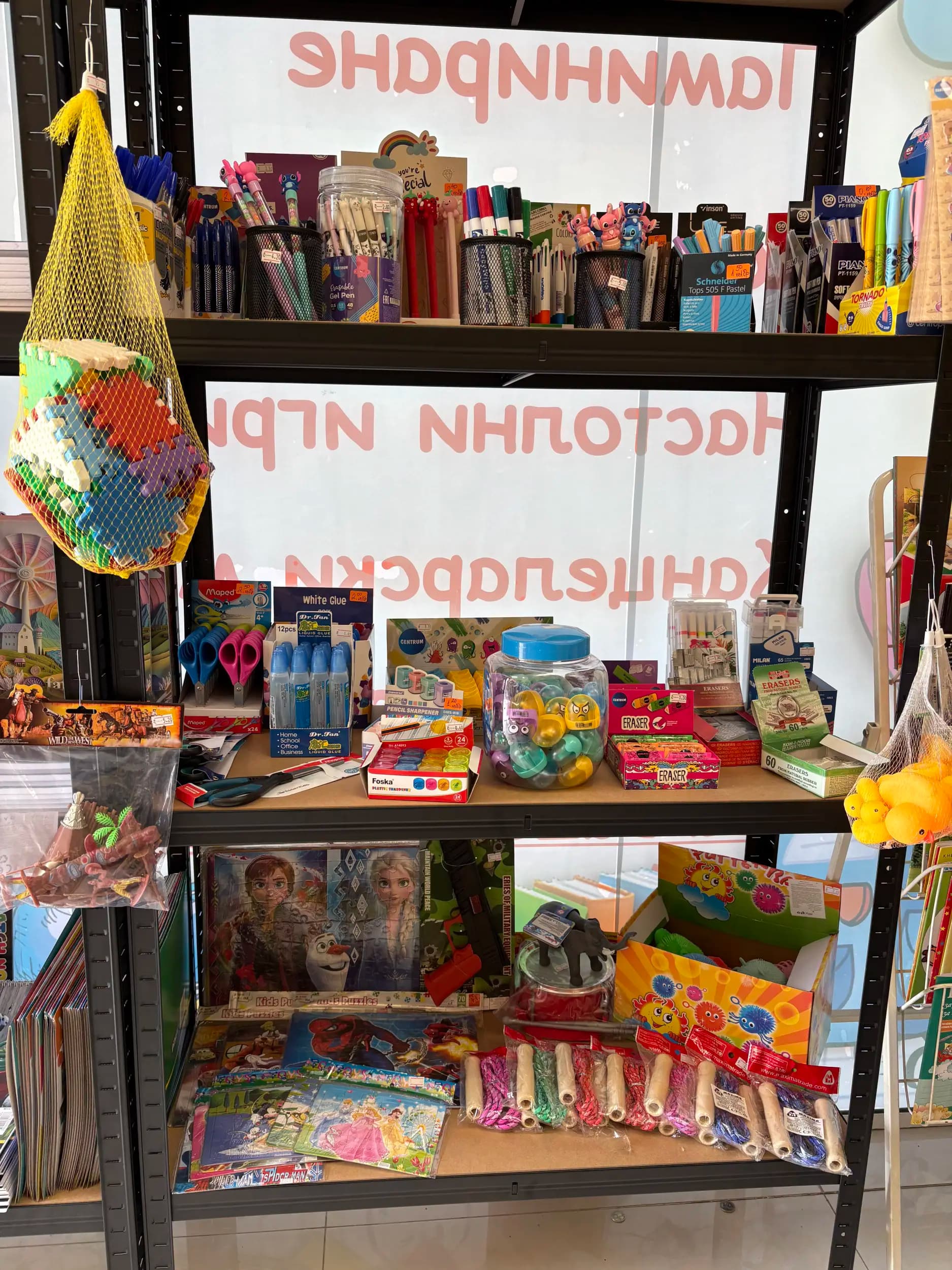 Книжарница “Мечо Пух” Обеля 2