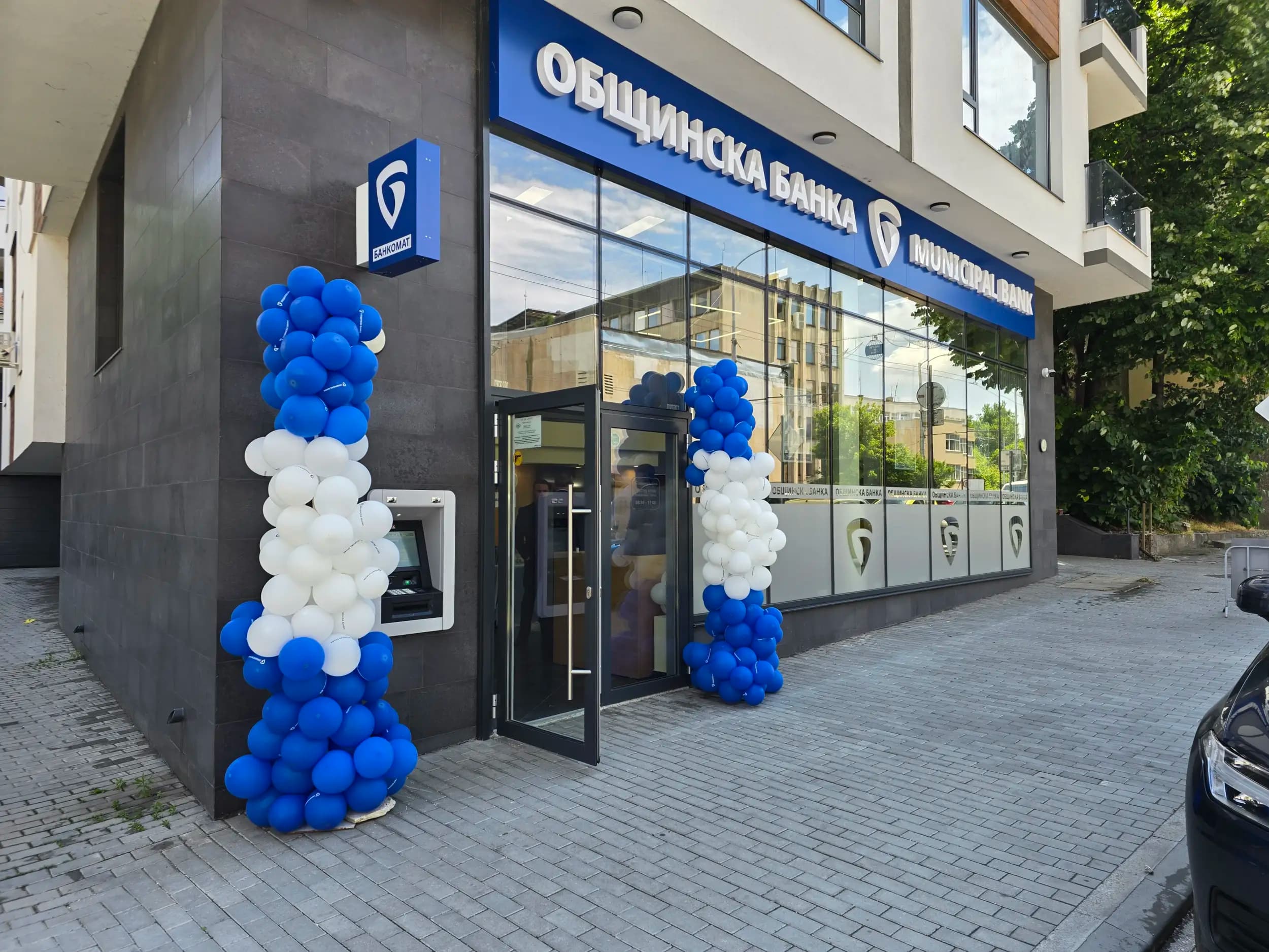 Общинска банка, Филиал Плевен