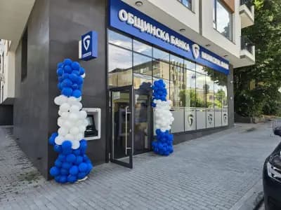 Общинска банка, Филиал Плевен