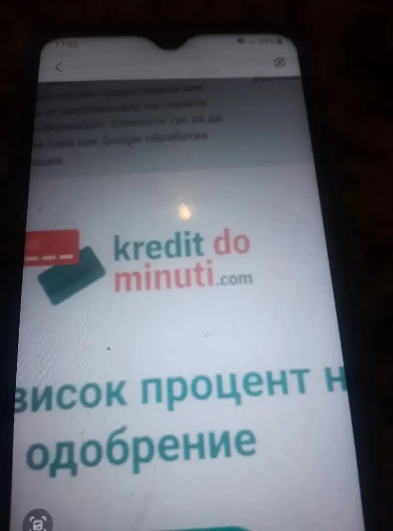 Общинска банка, Филиал Плевен